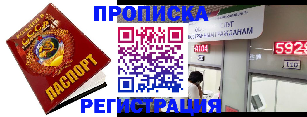 регистрация в Мензелинске